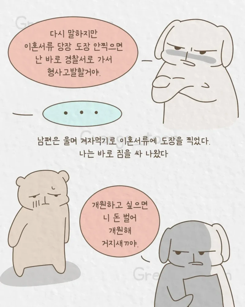 여동생 뒷바라지 해서 의사 만든 오빠-26