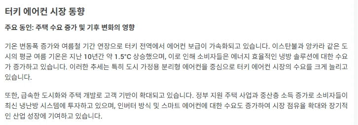 여름에 습도가 낮아서 에어컨 필요 없다던 유럽 근황-8