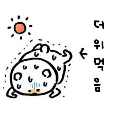 여름에 습도가 낮아서 에어컨 필요 없다던 유럽 근황-12