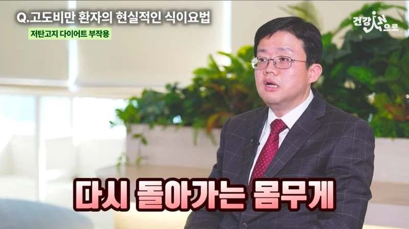 다이어트 하다가 오는 현타중 가장 쎈 현타라는 그것