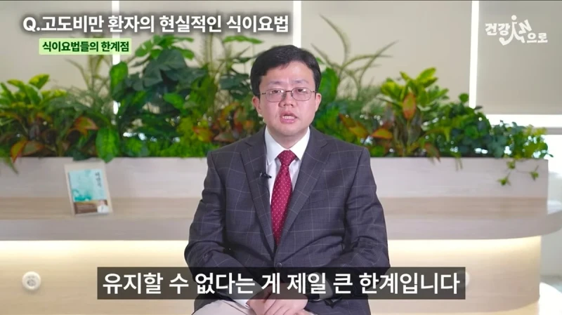 다이어트 하다가 오는 현타중 가장 쎈 현타라는 그것-2