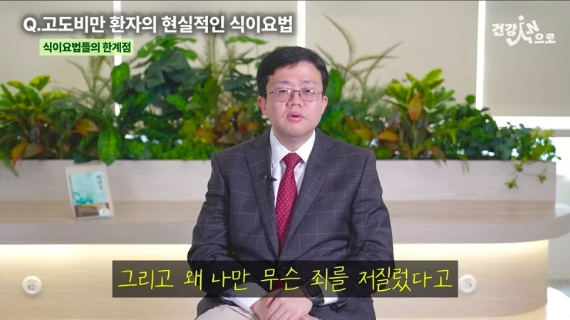 다이어트 하다가 오는 현타중 가장 쎈 현타라는 그것-3