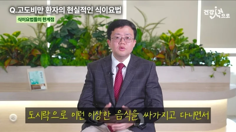 다이어트 하다가 오는 현타중 가장 쎈 현타라는 그것-4