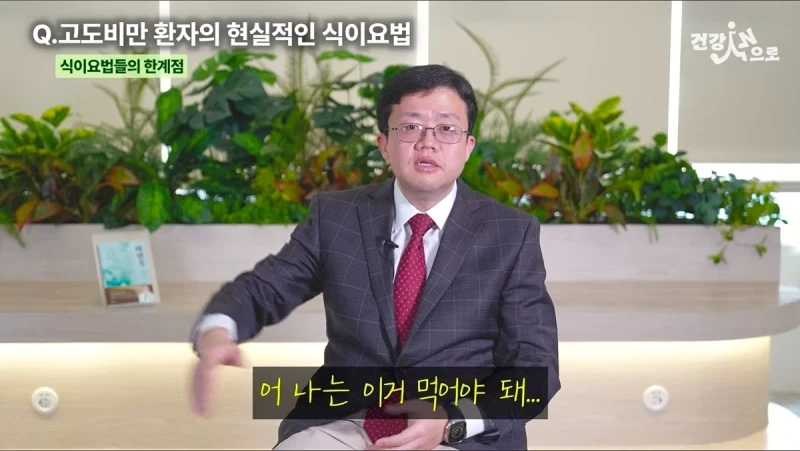 다이어트 하다가 오는 현타중 가장 쎈 현타라는 그것-6