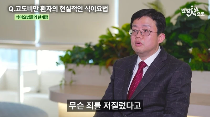 다이어트 하다가 오는 현타중 가장 쎈 현타라는 그것-8