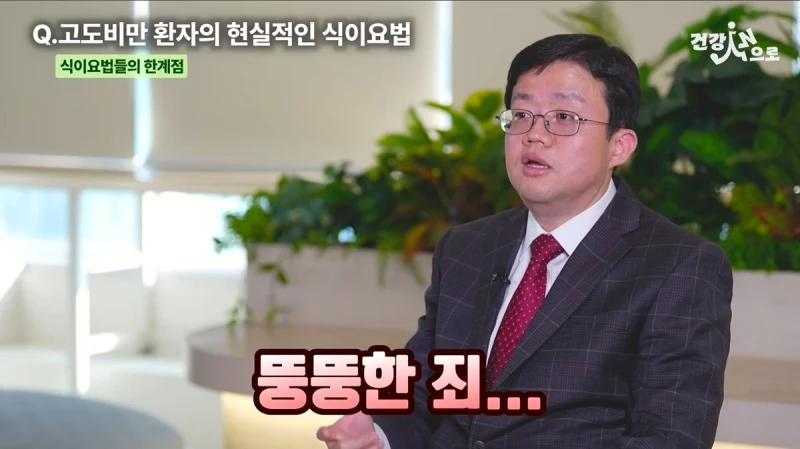 다이어트 하다가 오는 현타중 가장 쎈 현타라는 그것-9