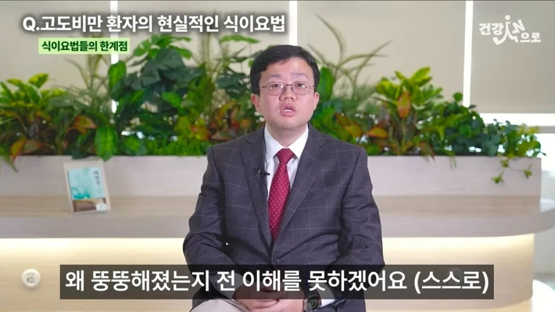 다이어트 하다가 오는 현타중 가장 쎈 현타라는 그것-10