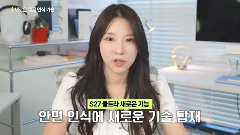 반응 좋은 S27 작아진 울트라 '작트라' 유출 스펙-10