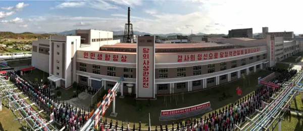 그럭저럭 굴러가던 북한을 끝장내버린 사건들 -3