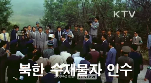 그럭저럭 굴러가던 북한을 끝장내버린 사건들 -4