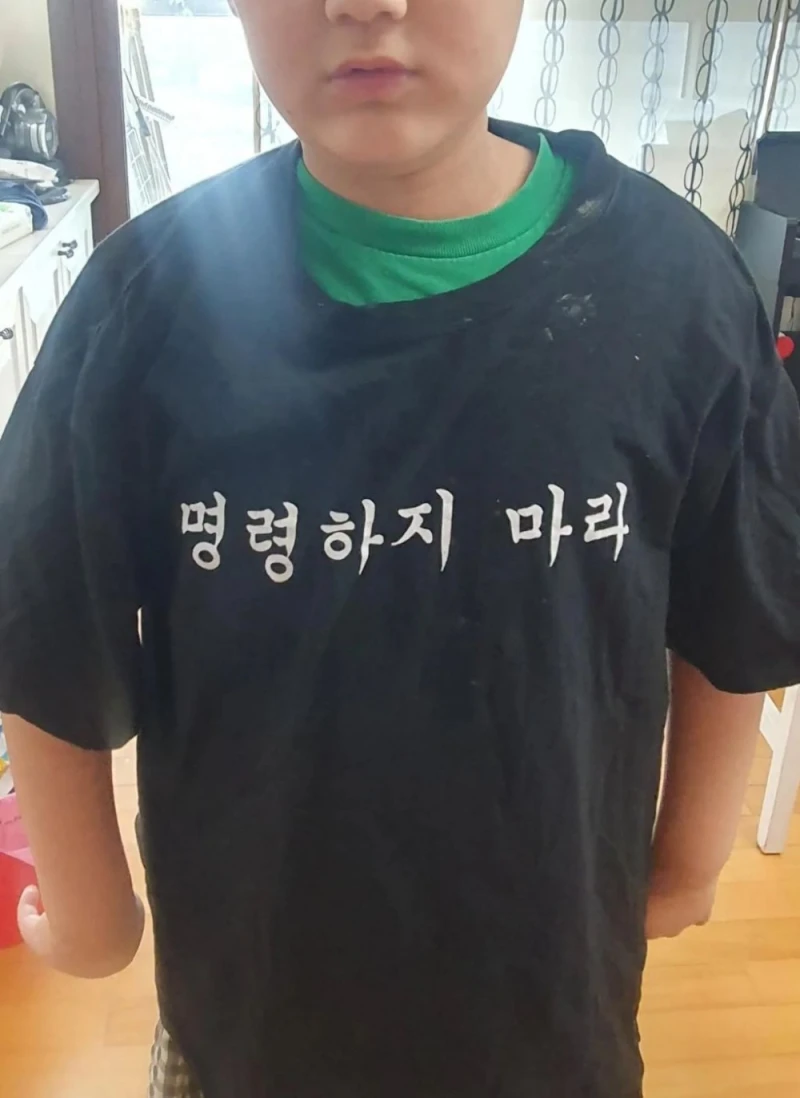 내 친구 초딩교사인데 어떤 학생이 이런 티셔츠 입고옴-2