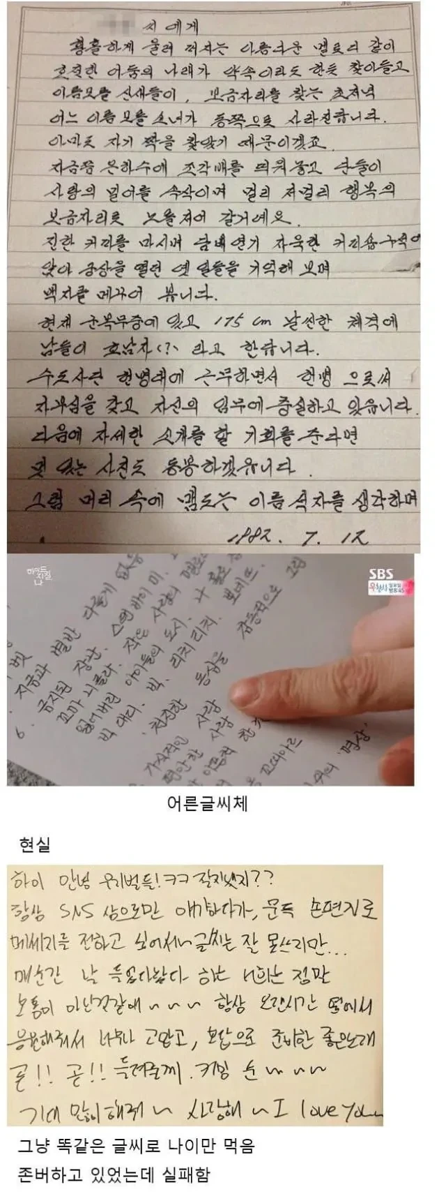 어른이 되면 자동으로 생길 줄 알았던 기술 