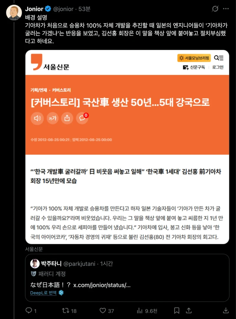 기아가 만든 차가 굴러는 갈까요?-2