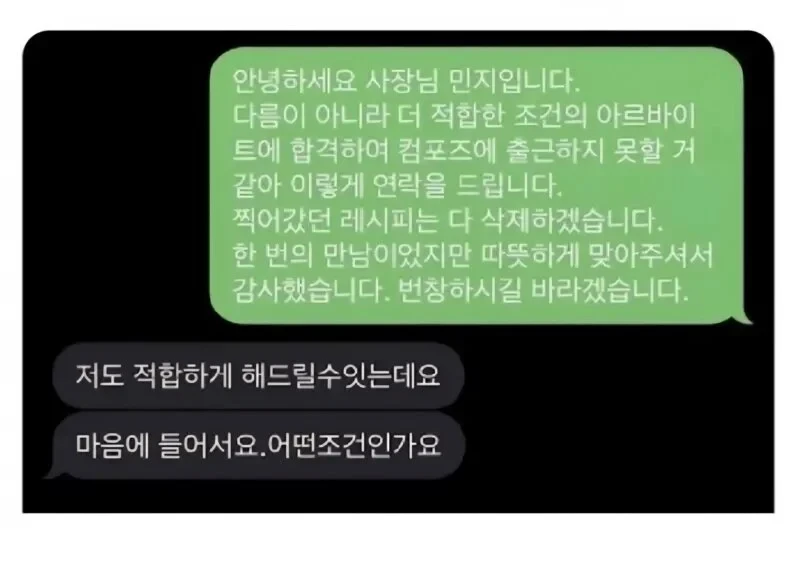 말 이쁘게하는 A급 알바