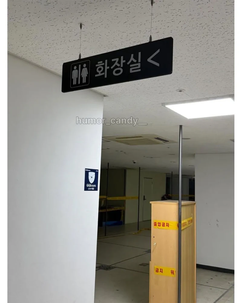 가다가 뿌직할 것 같은 화장실 ㄷㄷ -5