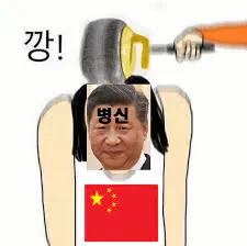 점점 더 이상해지는 카카오톡 근황-6