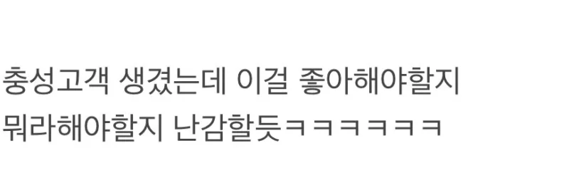 현재 논란이후 스타벅스 근황ㄷㄷ-6