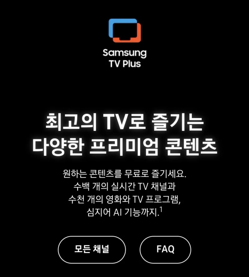 생각보다 많은 갤럭시 유저들이 아직 잘 모르는 개꿀 앱