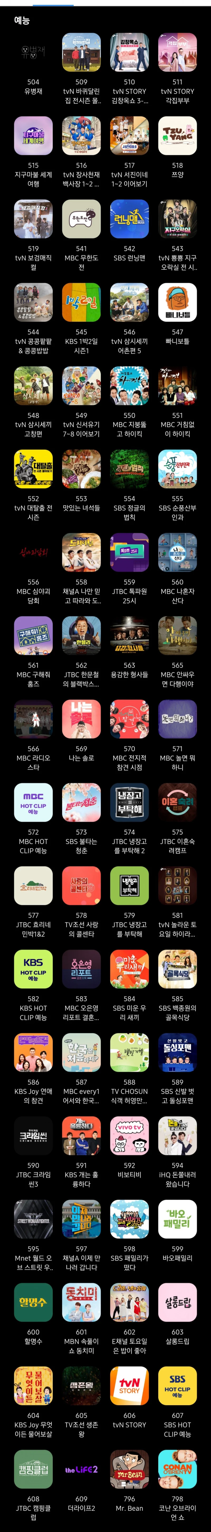 생각보다 많은 갤럭시 유저들이 아직 잘 모르는 개꿀 앱-3