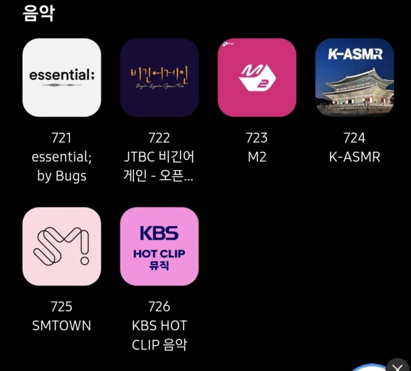 생각보다 많은 갤럭시 유저들이 아직 잘 모르는 개꿀 앱-5