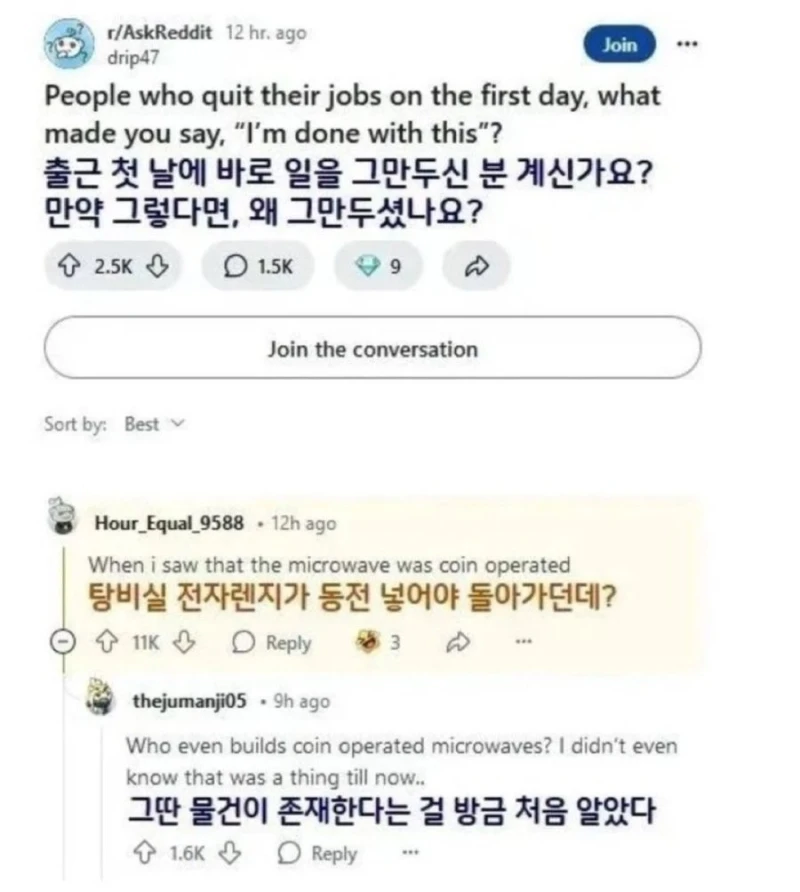 미국 ㅈ소기업 수준