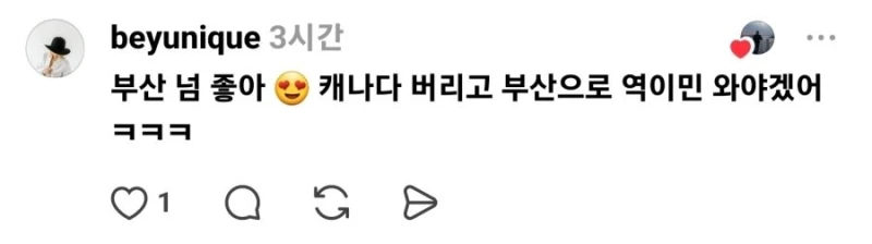 요즘 MZ들에게도 번진 부산 열풍 현상-2