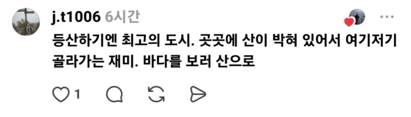 요즘 MZ들에게도 번진 부산 열풍 현상-3