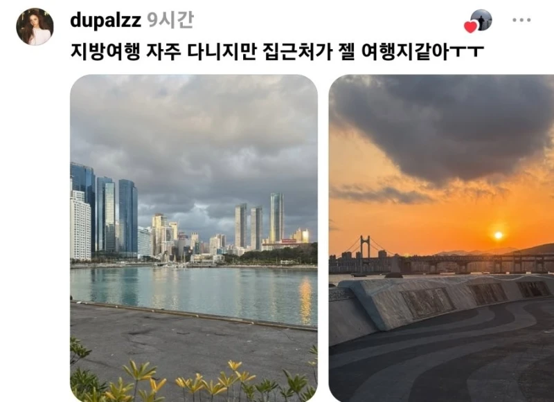 요즘 MZ들에게도 번진 부산 열풍 현상-6