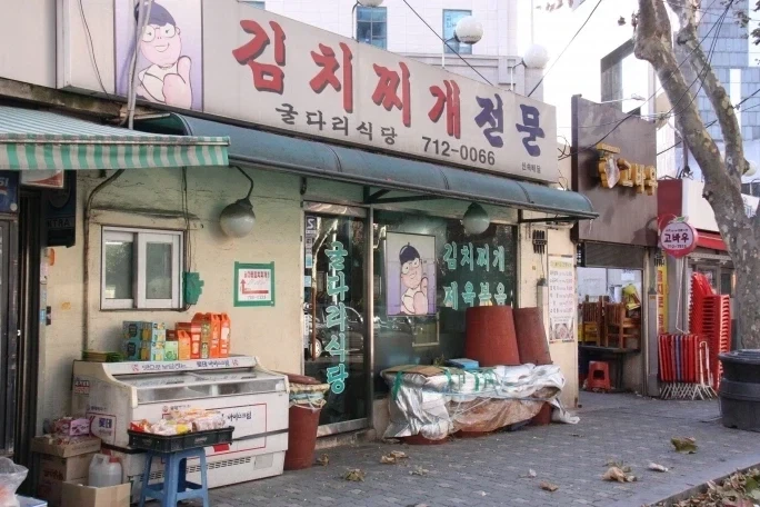 고유가 지원금으로 밝혀진 의외의 최약체들-4