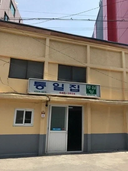 고유가 지원금으로 밝혀진 의외의 최약체들-6