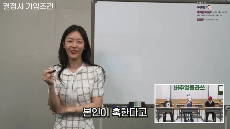 결혼정보업체 남녀 커트라인 기준이 다른 이유