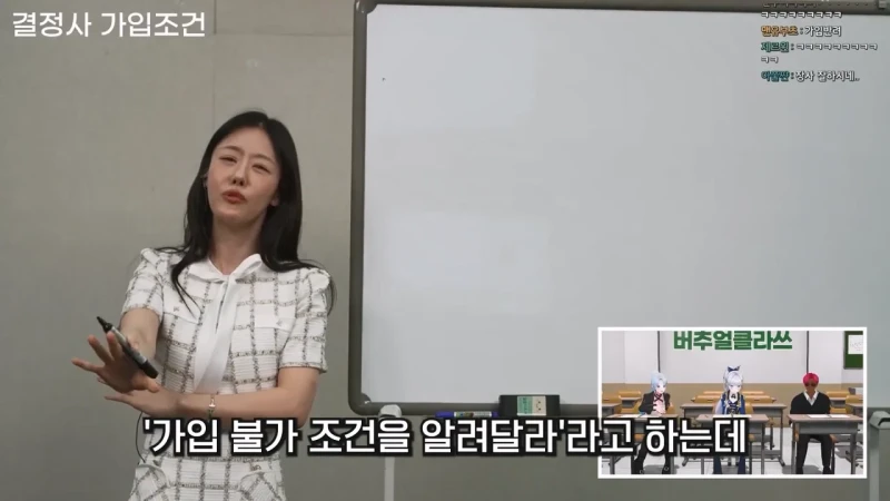 결혼정보업체 남녀 커트라인 기준이 다른 이유-6