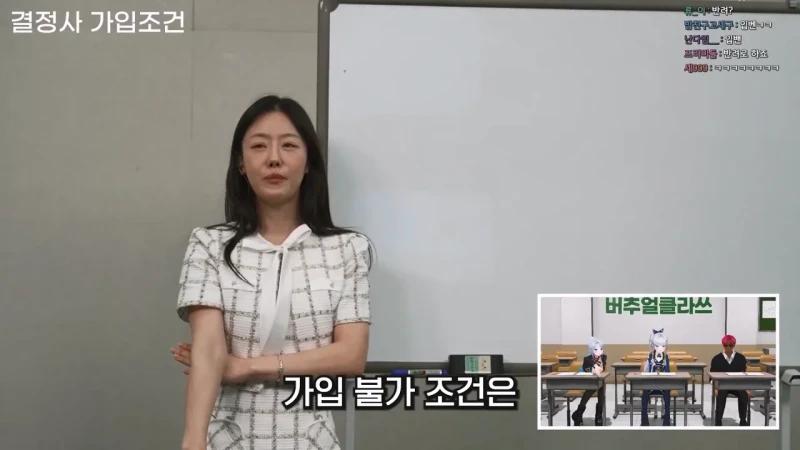 결혼정보업체 남녀 커트라인 기준이 다른 이유-7