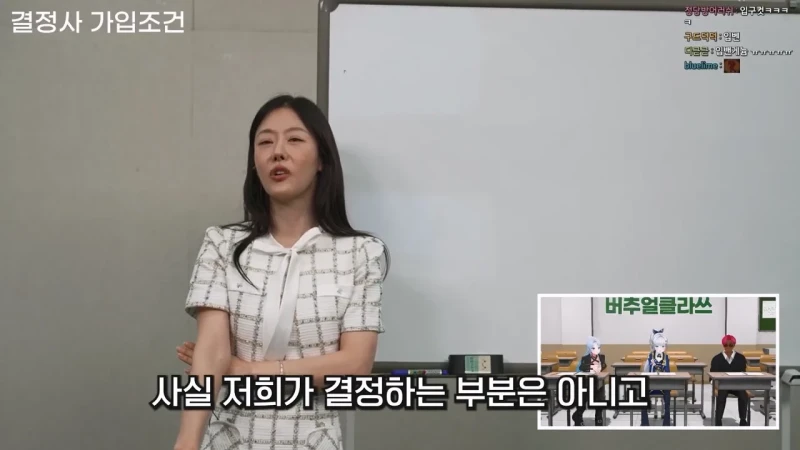 결혼정보업체 남녀 커트라인 기준이 다른 이유-8