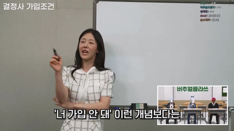 결혼정보업체 남녀 커트라인 기준이 다른 이유-9