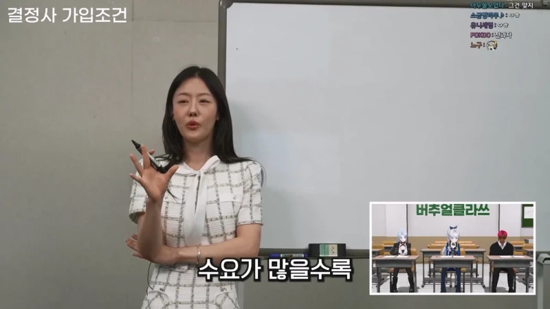 결혼정보업체 남녀 커트라인 기준이 다른 이유-10