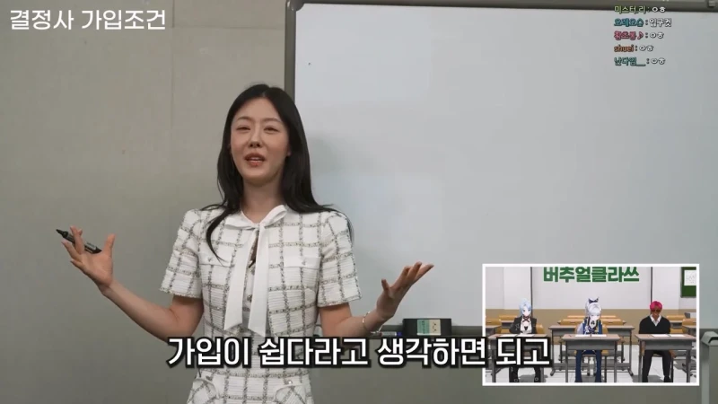 결혼정보업체 남녀 커트라인 기준이 다른 이유-11