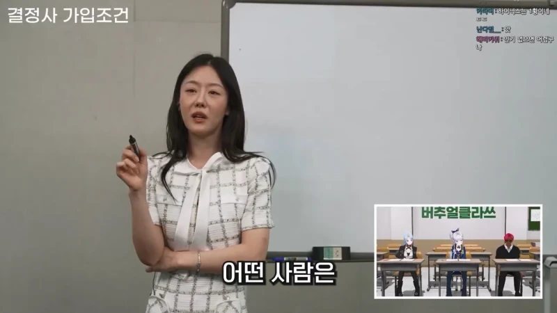 결혼정보업체 남녀 커트라인 기준이 다른 이유-13