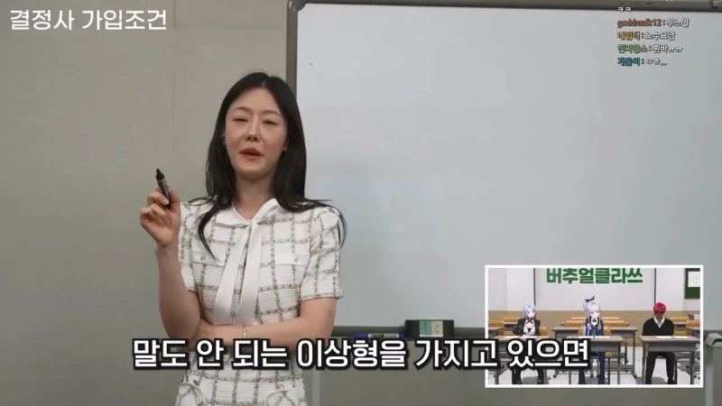 결혼정보업체 남녀 커트라인 기준이 다른 이유-14