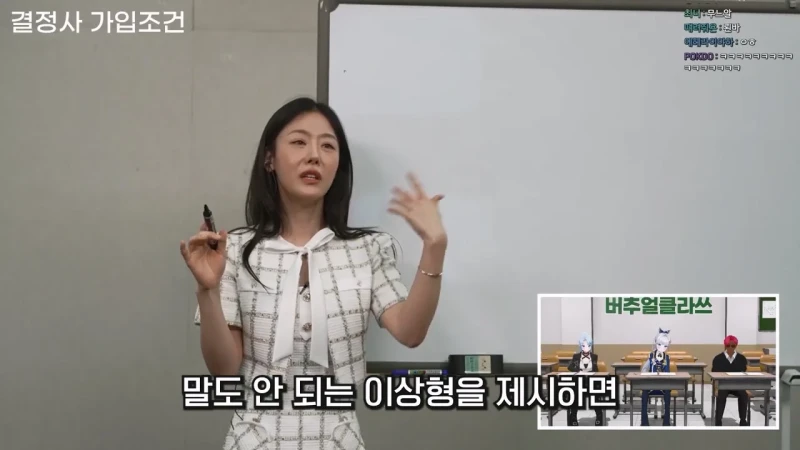 결혼정보업체 남녀 커트라인 기준이 다른 이유-15