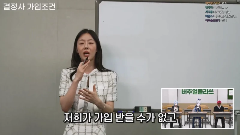 결혼정보업체 남녀 커트라인 기준이 다른 이유-16