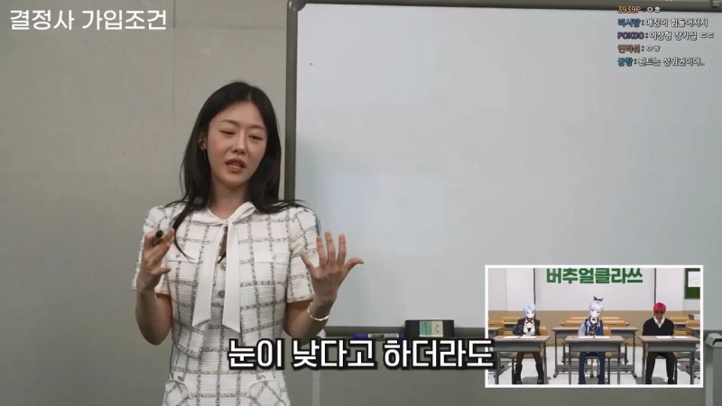 결혼정보업체 남녀 커트라인 기준이 다른 이유-17