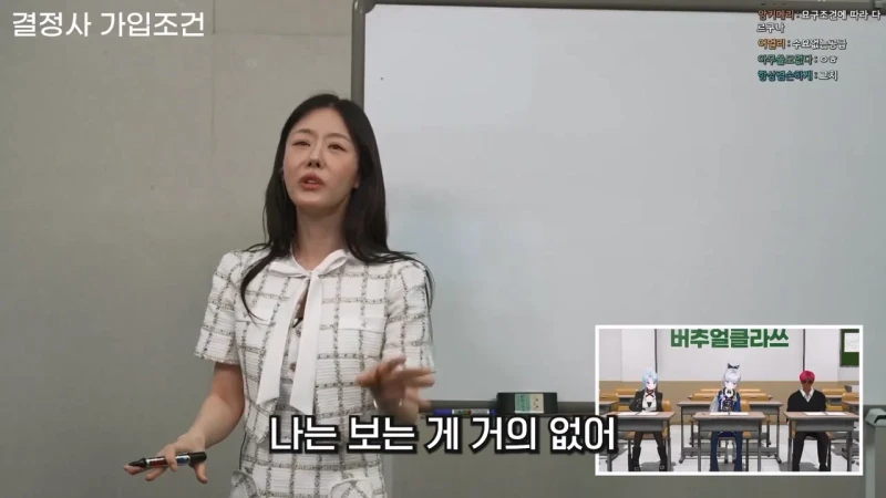결혼정보업체 남녀 커트라인 기준이 다른 이유-18