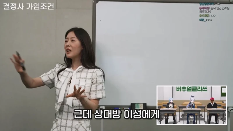 결혼정보업체 남녀 커트라인 기준이 다른 이유-19