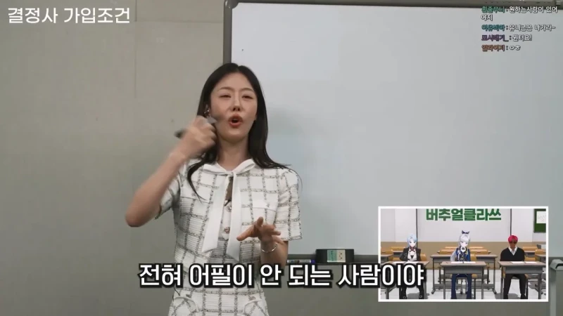 결혼정보업체 남녀 커트라인 기준이 다른 이유-20