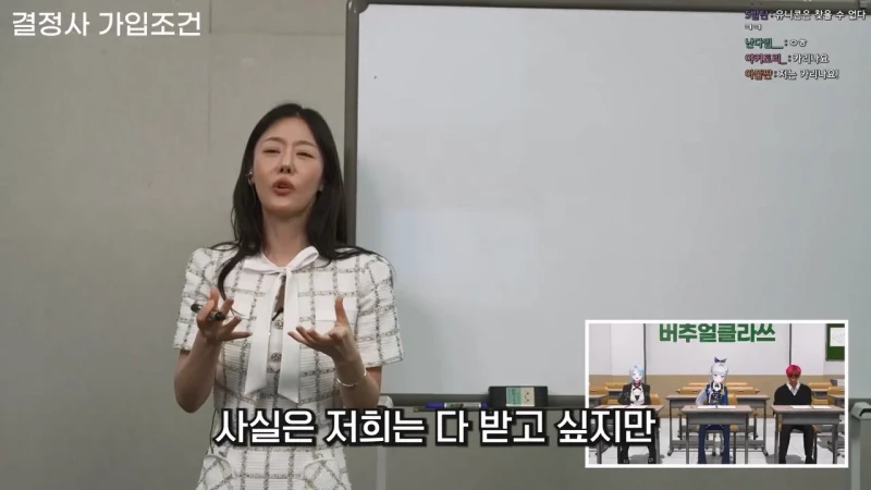 결혼정보업체 남녀 커트라인 기준이 다른 이유-21