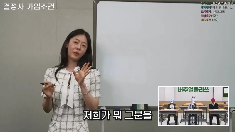 결혼정보업체 남녀 커트라인 기준이 다른 이유-24