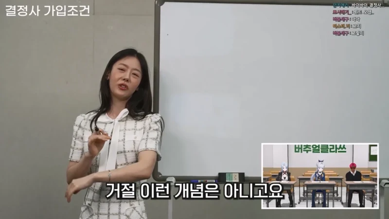 결혼정보업체 남녀 커트라인 기준이 다른 이유-25