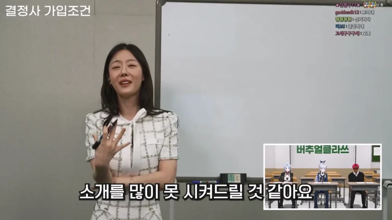 결혼정보업체 남녀 커트라인 기준이 다른 이유-27