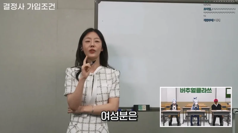 결혼정보업체 남녀 커트라인 기준이 다른 이유-28